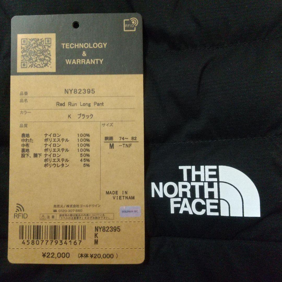 ノースフェイス THE NORTH FACE パンツ NY82395