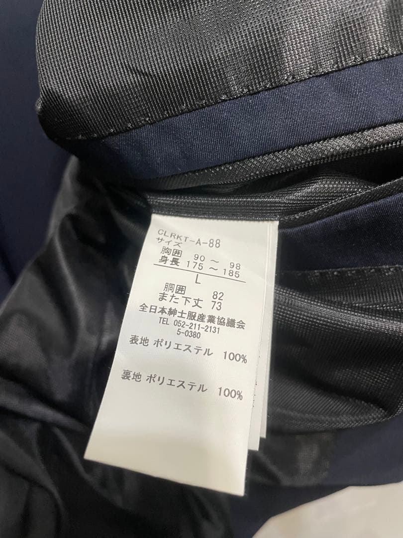 新品クリアエフェクト 上下セット 超撥水 ストレッチ 無地 TOKYO RUN