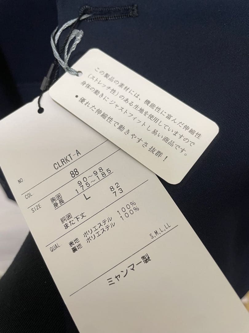 新品クリアエフェクト 上下セット 超撥水 ストレッチ 無地 TOKYO RUN