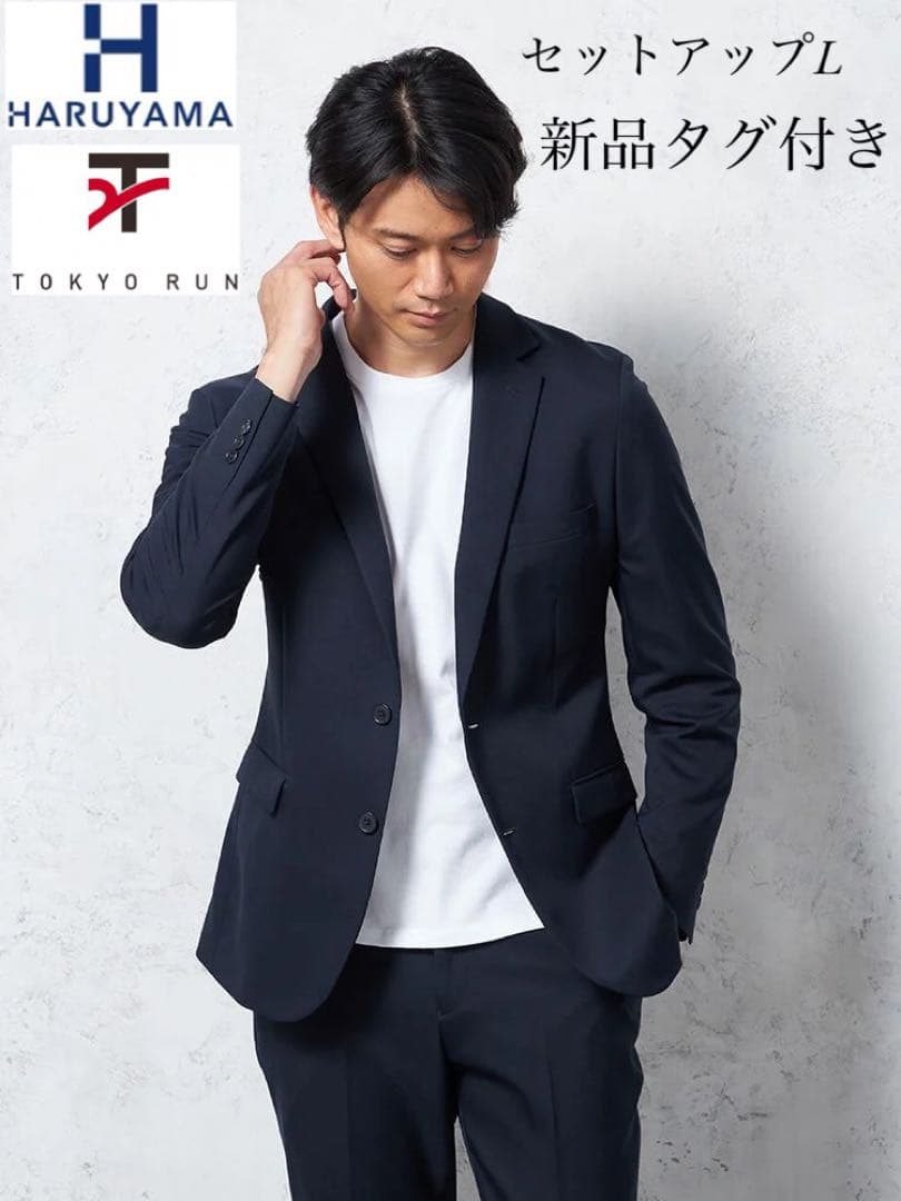 新品クリアエフェクト 上下セット 超撥水 ストレッチ 無地 TOKYO RUN