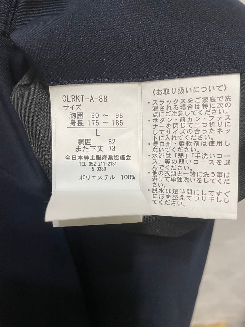 新品クリアエフェクト 上下セット 超撥水 ストレッチ 無地 TOKYO RUN