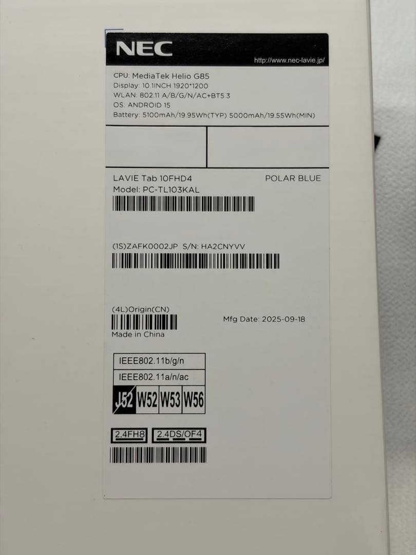 Androidタブレット本体 LAVIE Tab Lite PC-TL103KAL