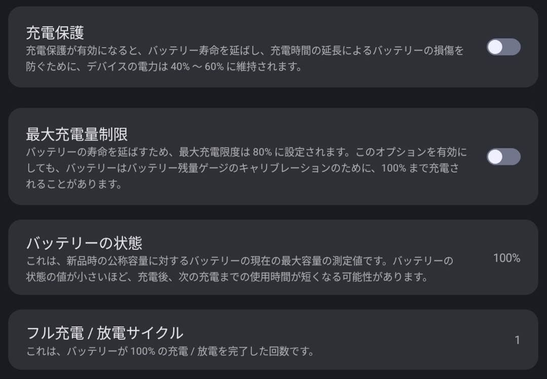 Androidタブレット本体 LAVIE Tab Lite PC-TL103KAL