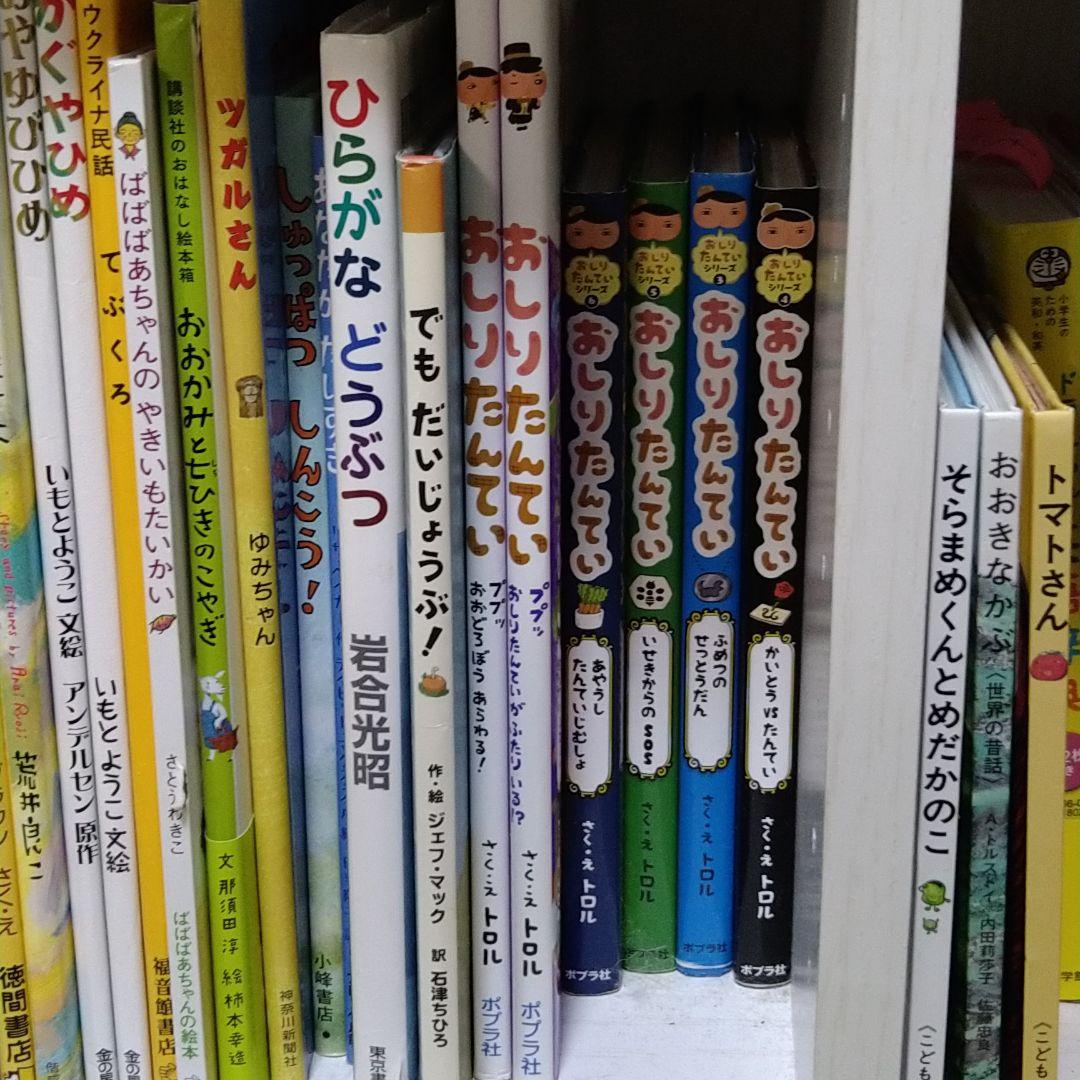 児童書　ぐりとぐら、100かいだてのいえ、など児童書
