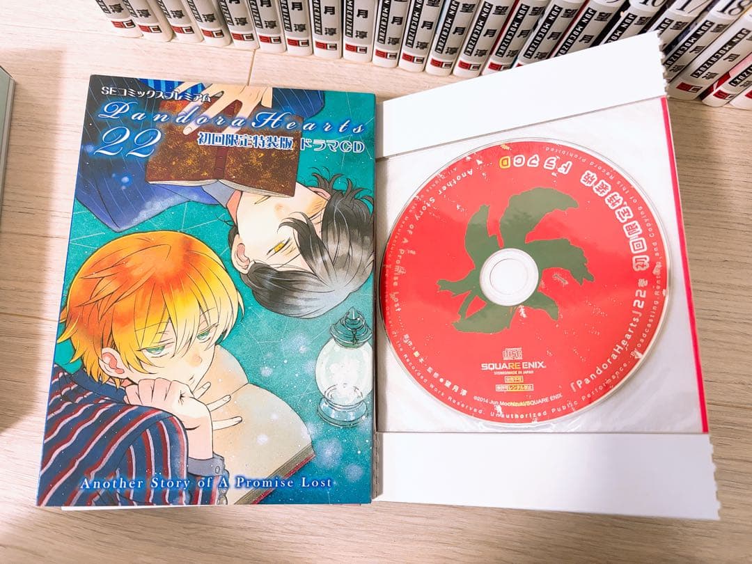 PandoraHearts 全巻セット 1〜24巻＋初回限定盤特装版　ドラマCD