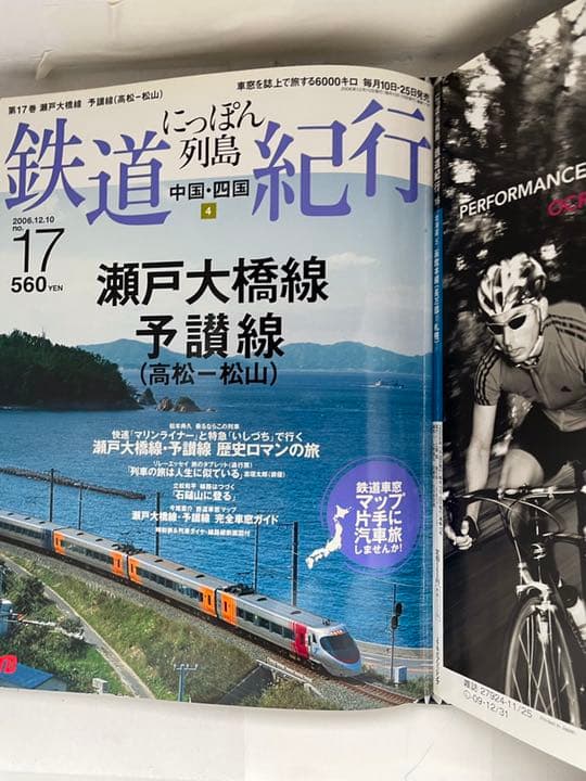鉄道ファン必見　にっぽん列島鉄道紀行　　JTBパブリッシング