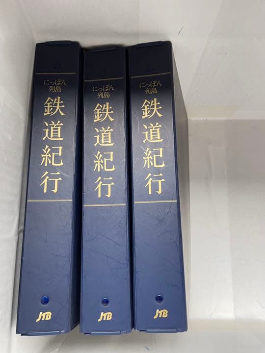 鉄道ファン必見　にっぽん列島鉄道紀行　　JTBパブリッシング