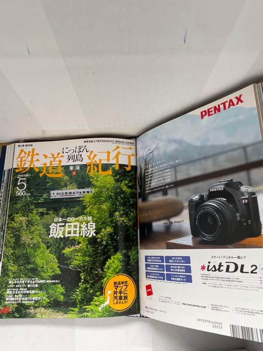 鉄道ファン必見　にっぽん列島鉄道紀行　　JTBパブリッシング