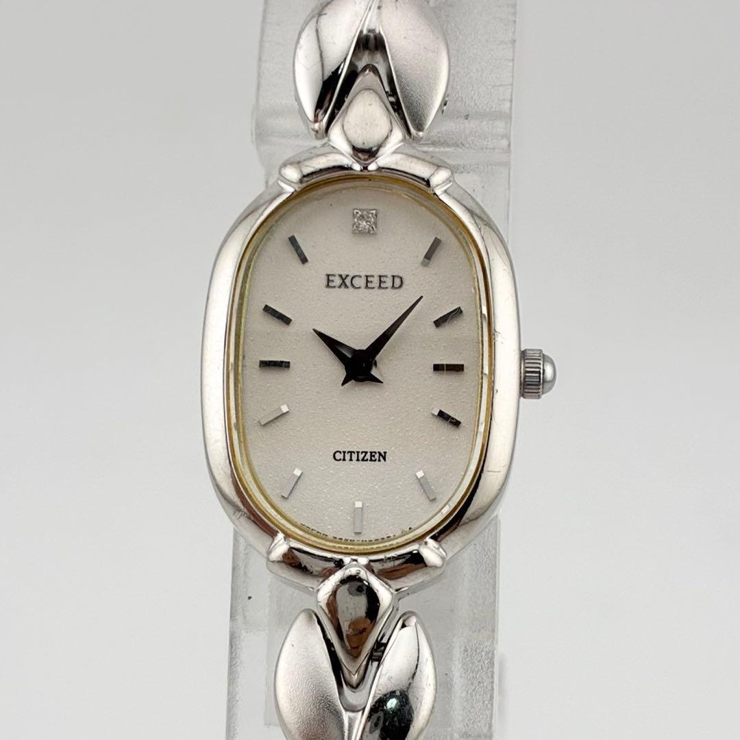 【希少/電池交換済】CITIZEN　EXCEED　1pダイヤ　シルバー　クォーツ