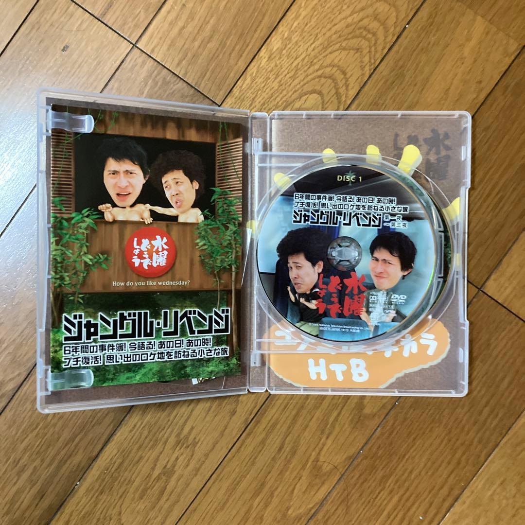 【正規品・美品】水曜どうでしょう DVD全集 vol.2・3・5 セット