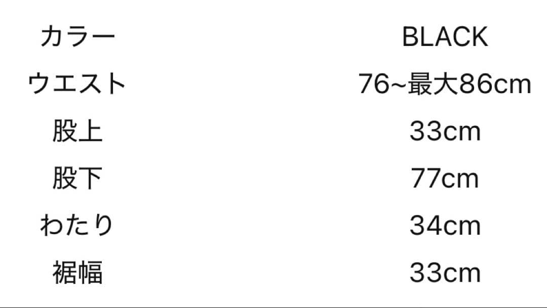 【定価55,000円】ターク/TAAKK パラシュートパンツ　ブラック　サイズ2