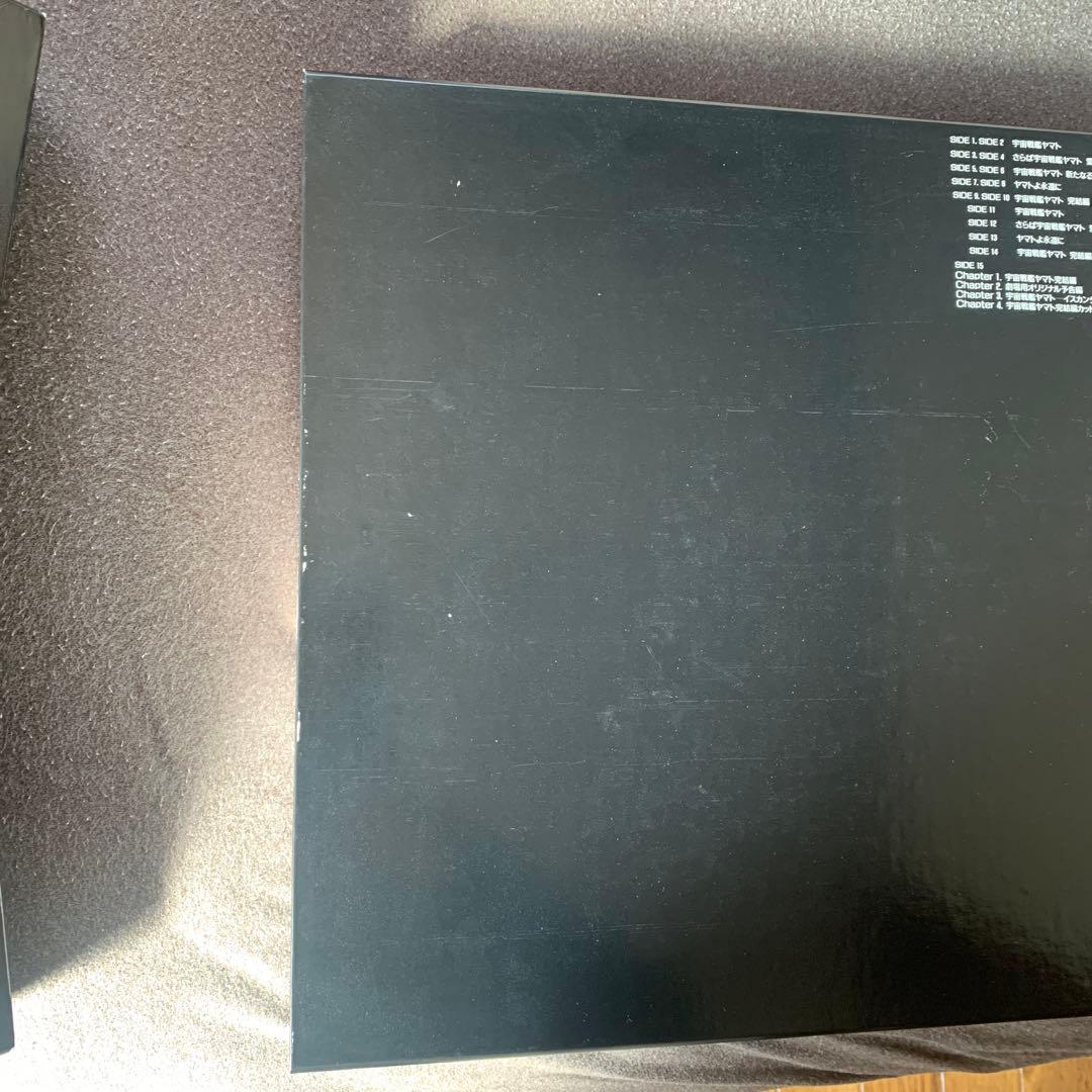 ほぼ未使用美品☆宇宙戦艦ヤマト 劇場版レーザーディスクBOX 8枚セット