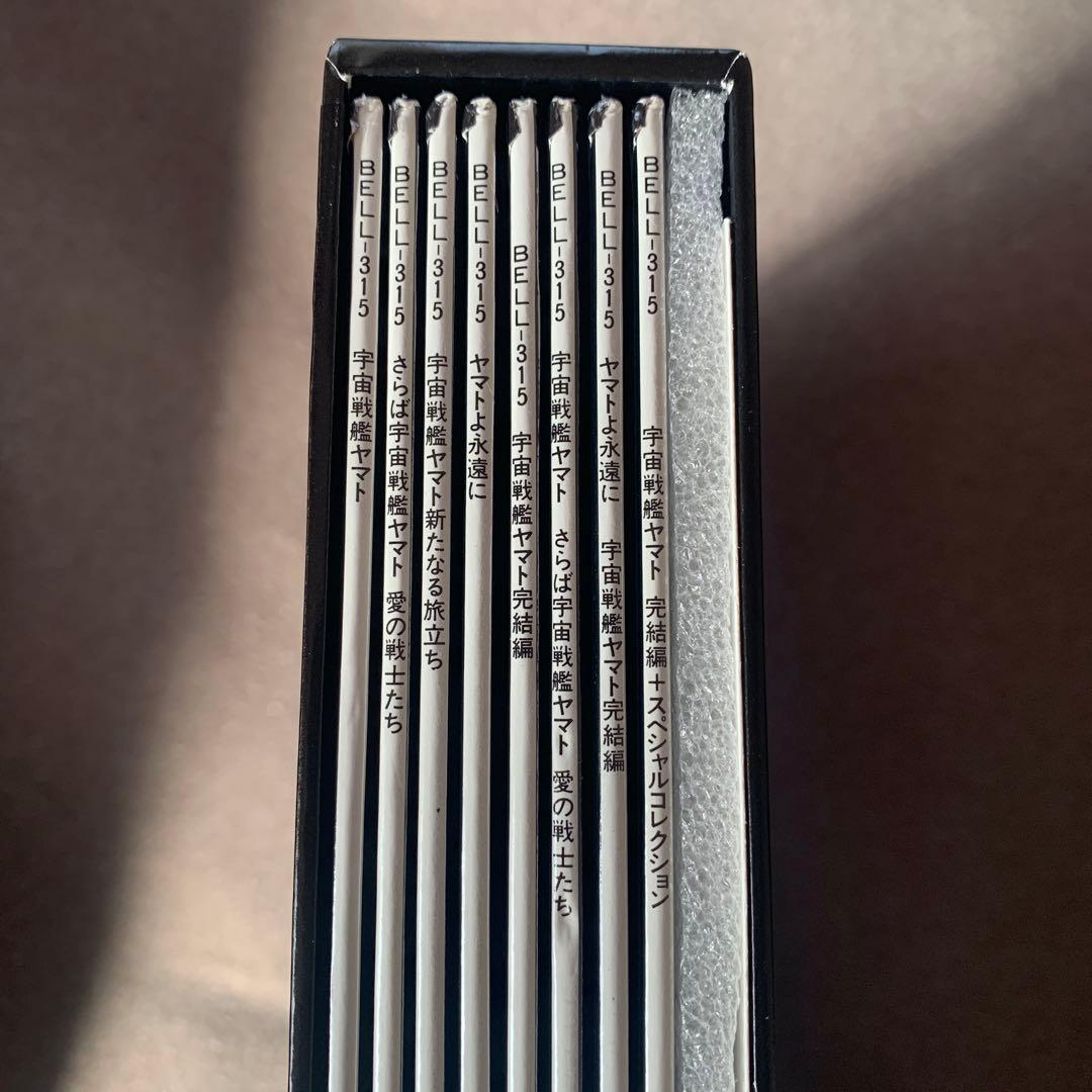 ほぼ未使用美品☆宇宙戦艦ヤマト 劇場版レーザーディスクBOX 8枚セット