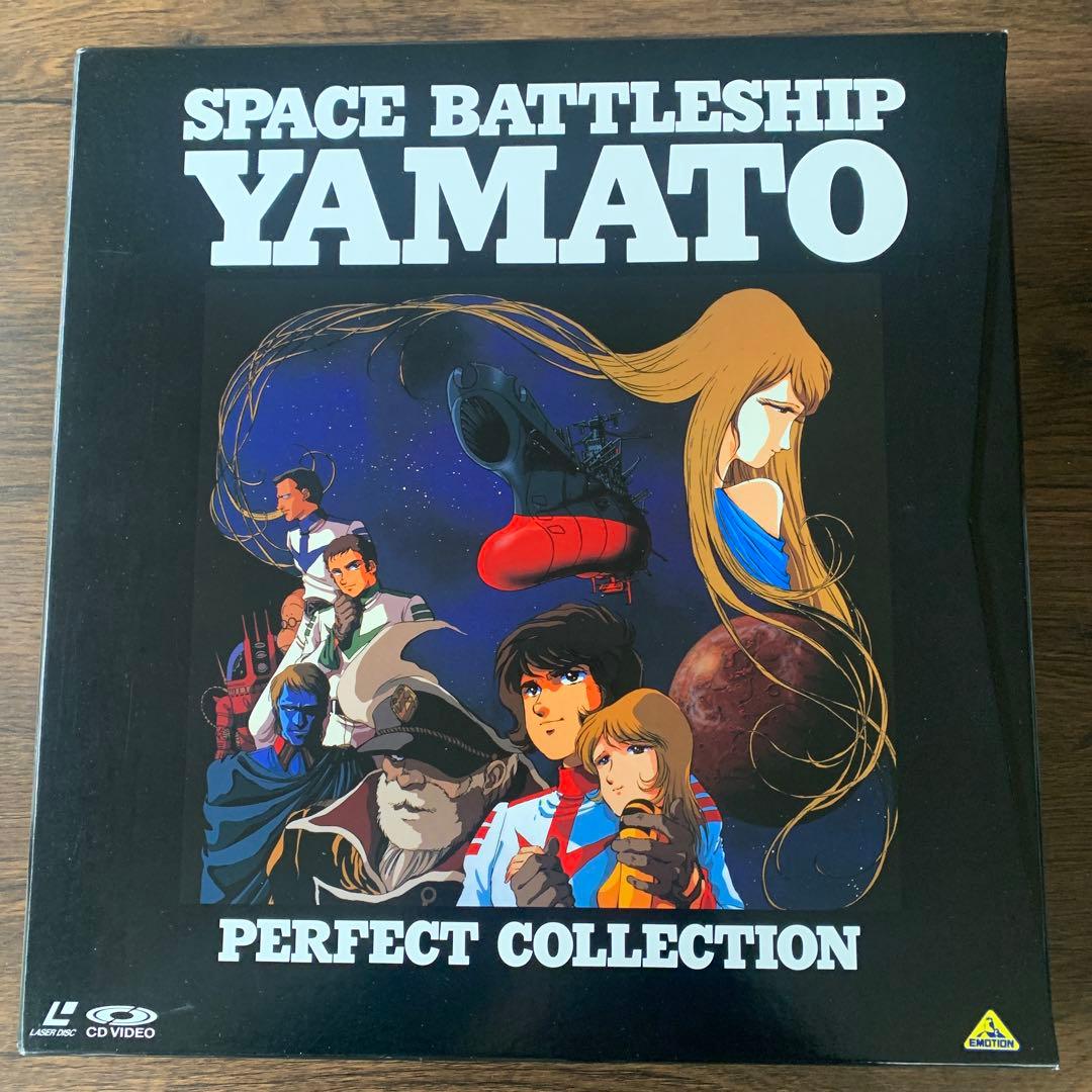 ほぼ未使用美品☆宇宙戦艦ヤマト 劇場版レーザーディスクBOX 8枚セット