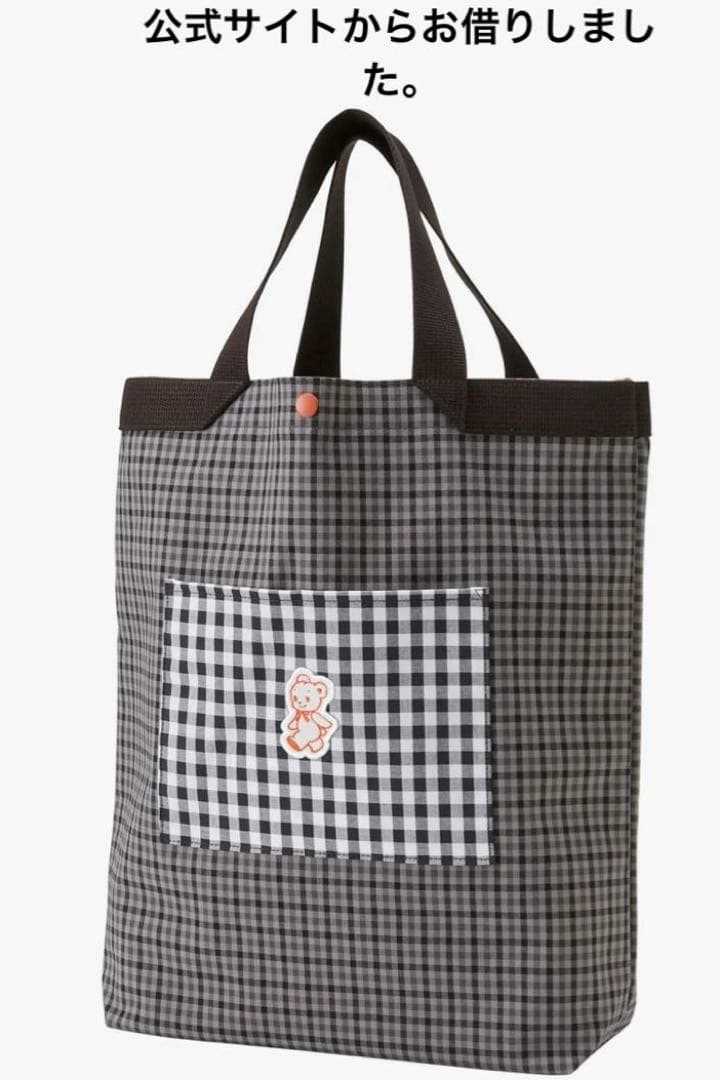 ファミリアトートバッグ黒