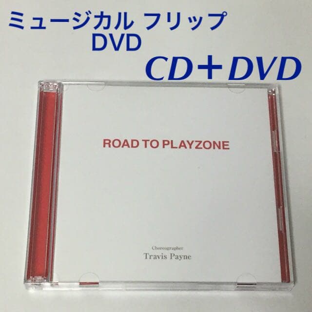 PLAYZONE 2010 ROAD TO PLAYZONE オリジナル・サウ…