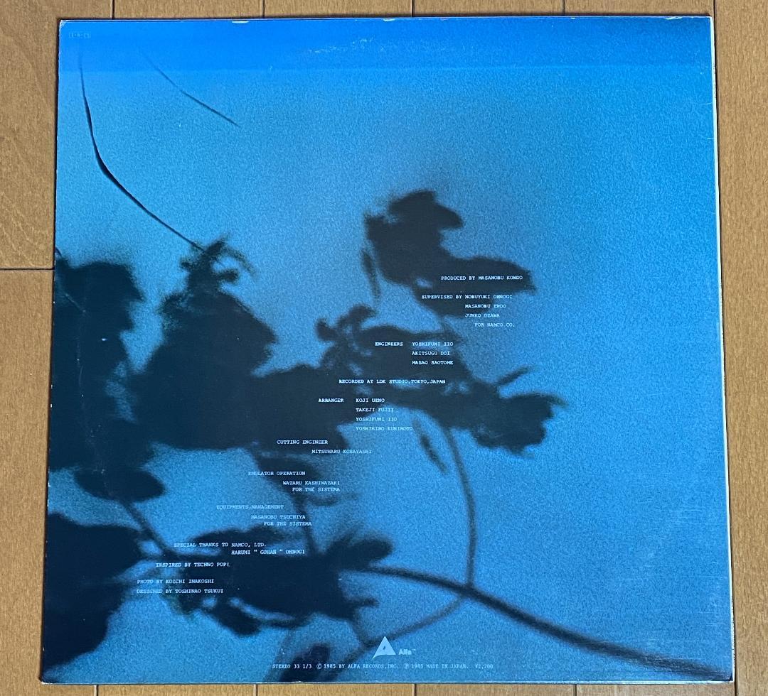 LPレコード　THE RETURN OF VIDEO GAME MUSIC