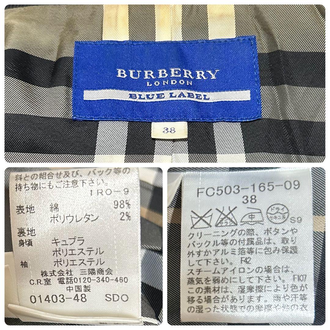 美品 バーバリー テーラードジャケット ブレザー フォーマル ロゴボタン 黒