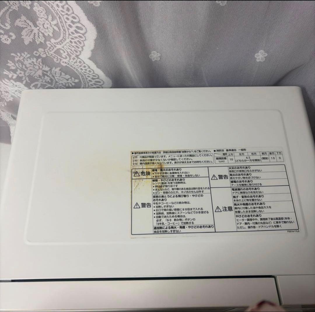 Panasonic オーブンレンジ 2020年製