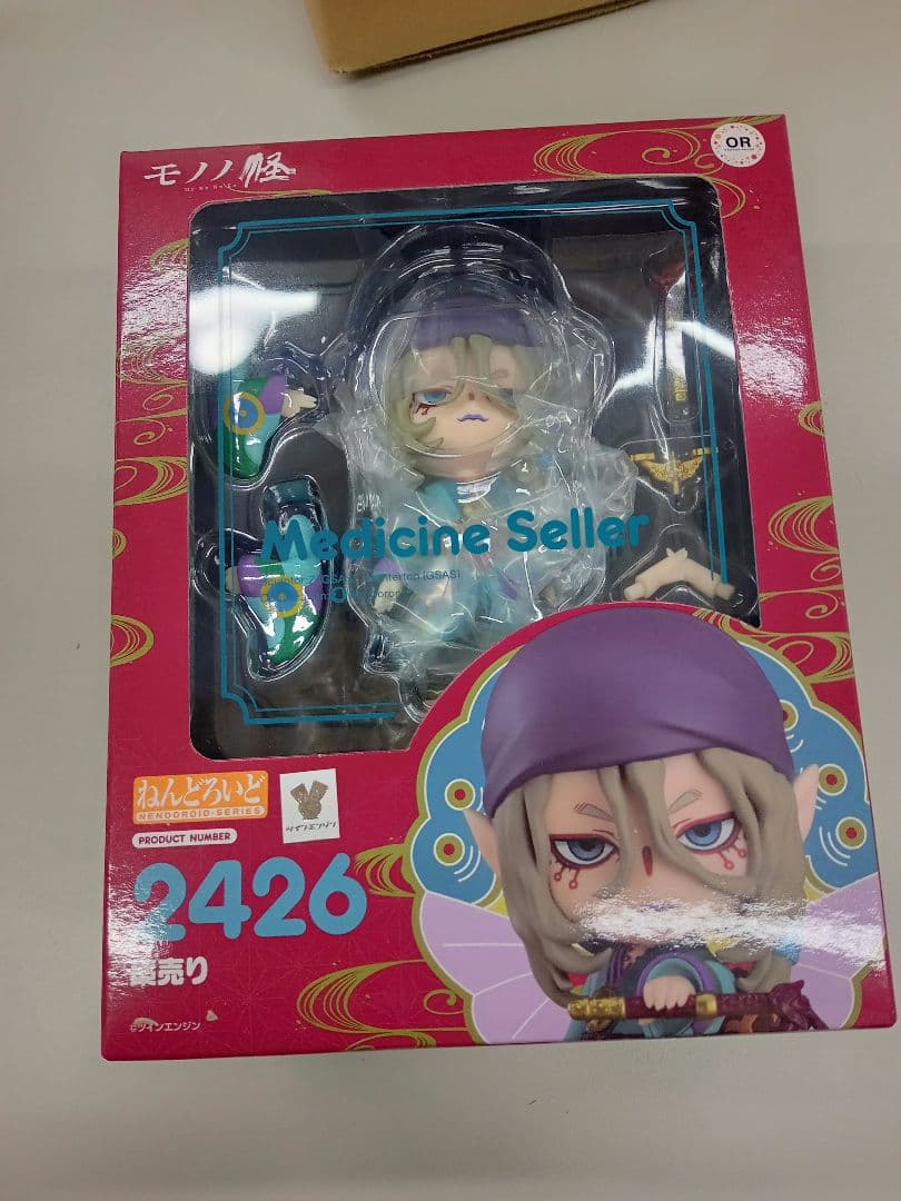 ねんどろいど　モノノ怪　薬売り