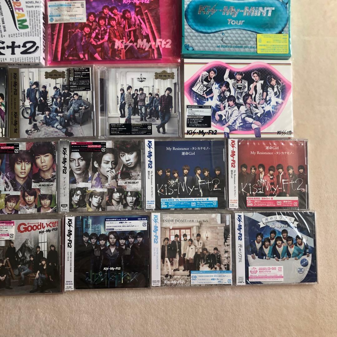 Kis-My-Ft2 CD・DVD・コンサートDVD 27種まとめ売り！新品あり
