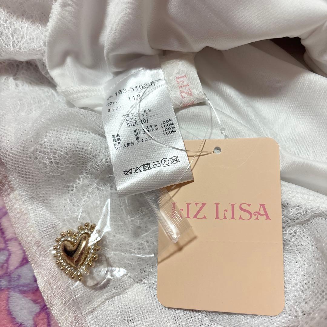 リズリサ　はしごリボンギンガムティアードスカパン　ピンク　チェック