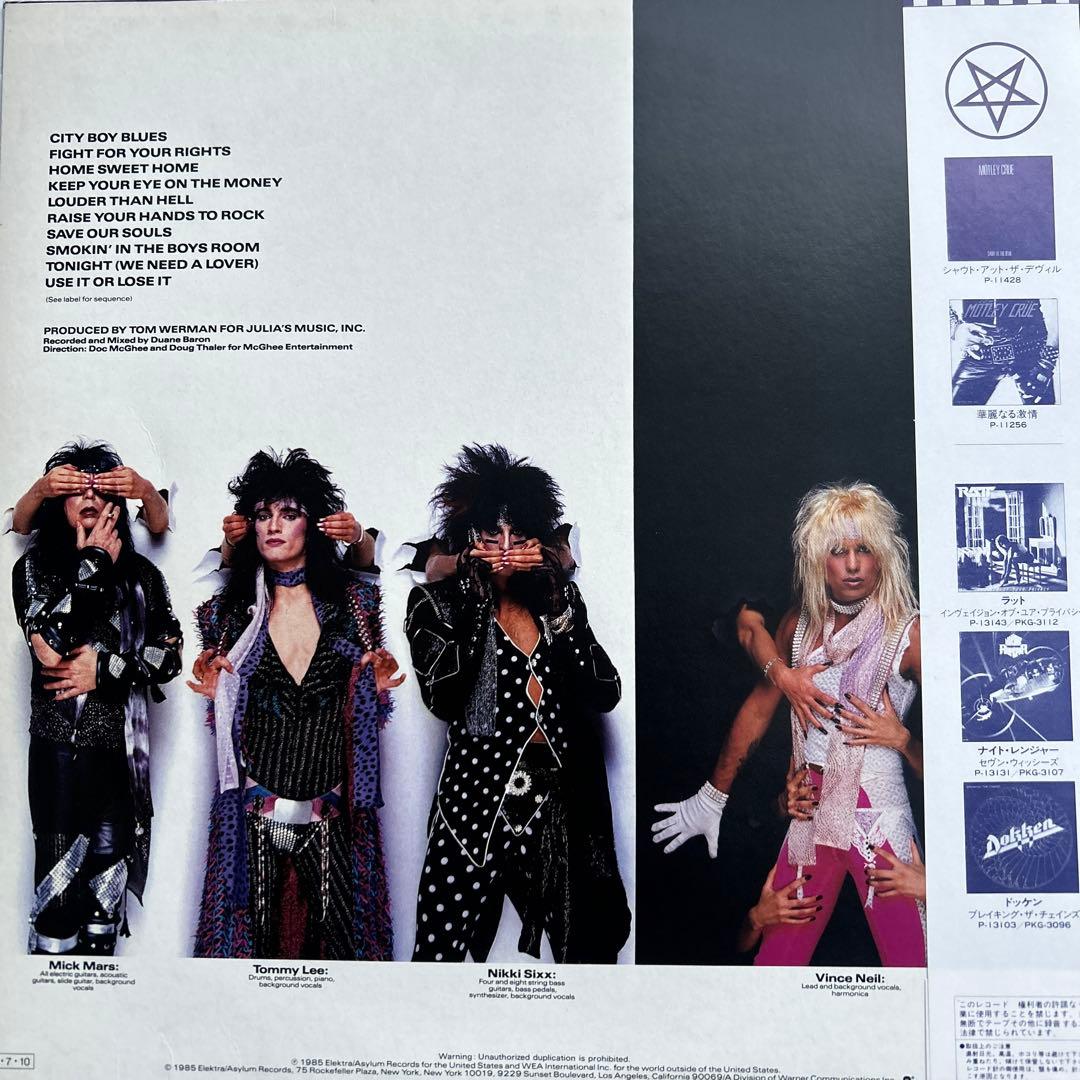 モトリー・クルー　3rd&4th 名盤‼️LPレコード2枚セット