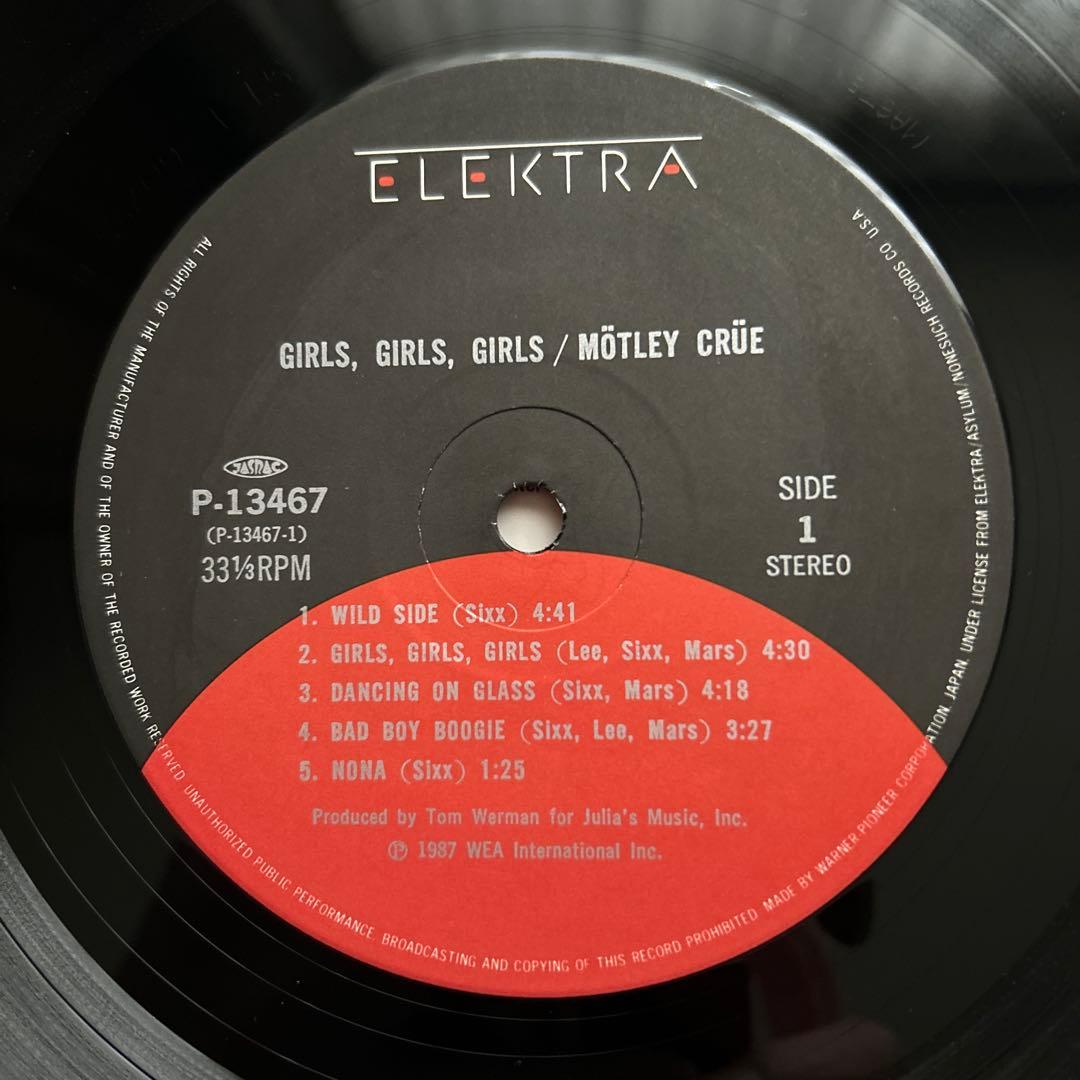 モトリー・クルー　3rd&4th 名盤‼️LPレコード2枚セット