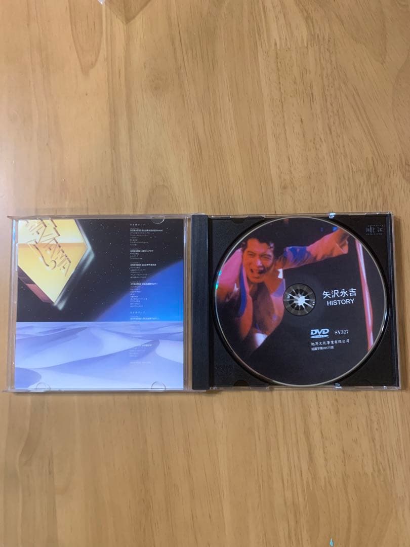 矢沢永吉　ヒストリー1 DVD
