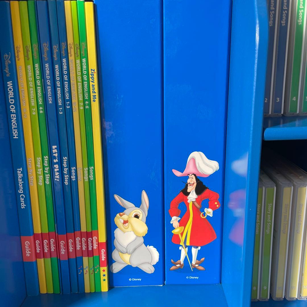 ディズニーの英語システム