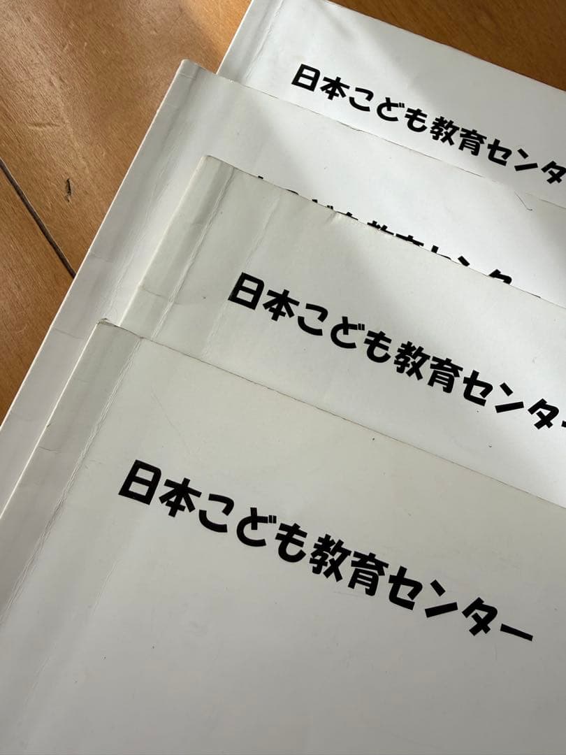 リトミック指導用アイテム 教材セット
