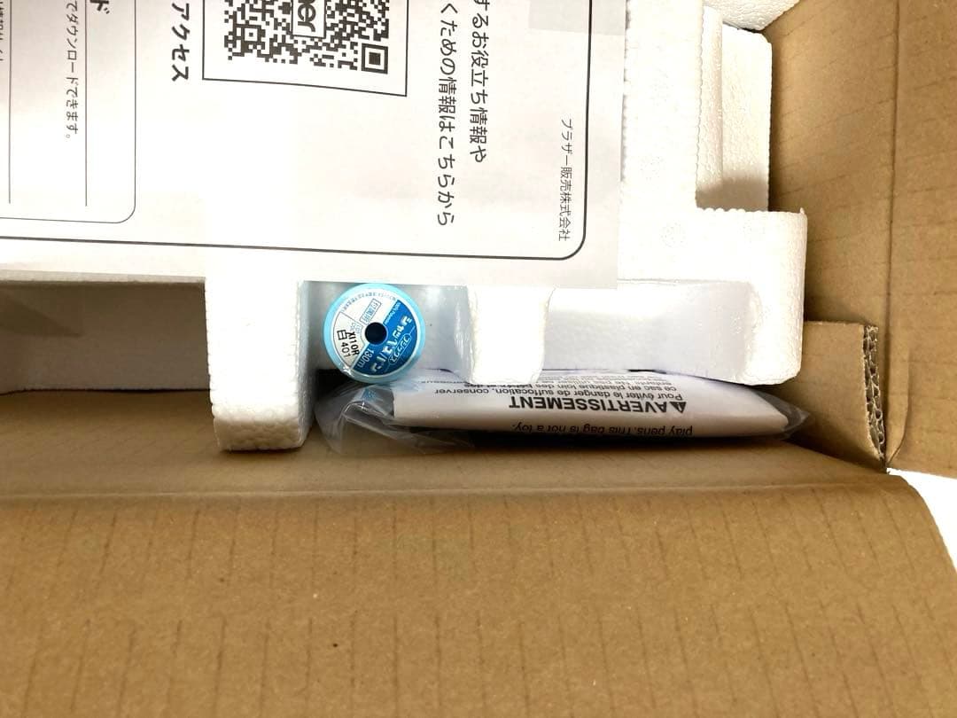 【新品】Brother コンピューターミシン PS203 ブラザー 家庭用ミシン