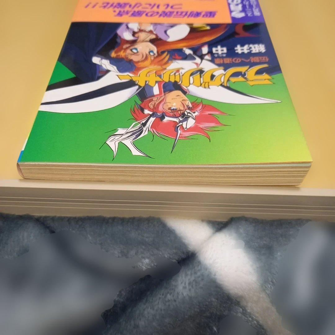 【初版】ラングリッサー 伝説への道標　スニーカー文庫　紙井中　帯付き　チラシ付き