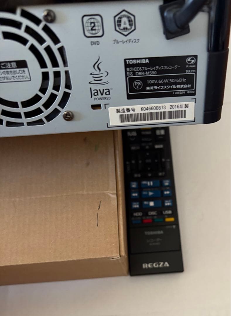 TOSHIBA REGZA DBR-M590ブルーレイレコーダー