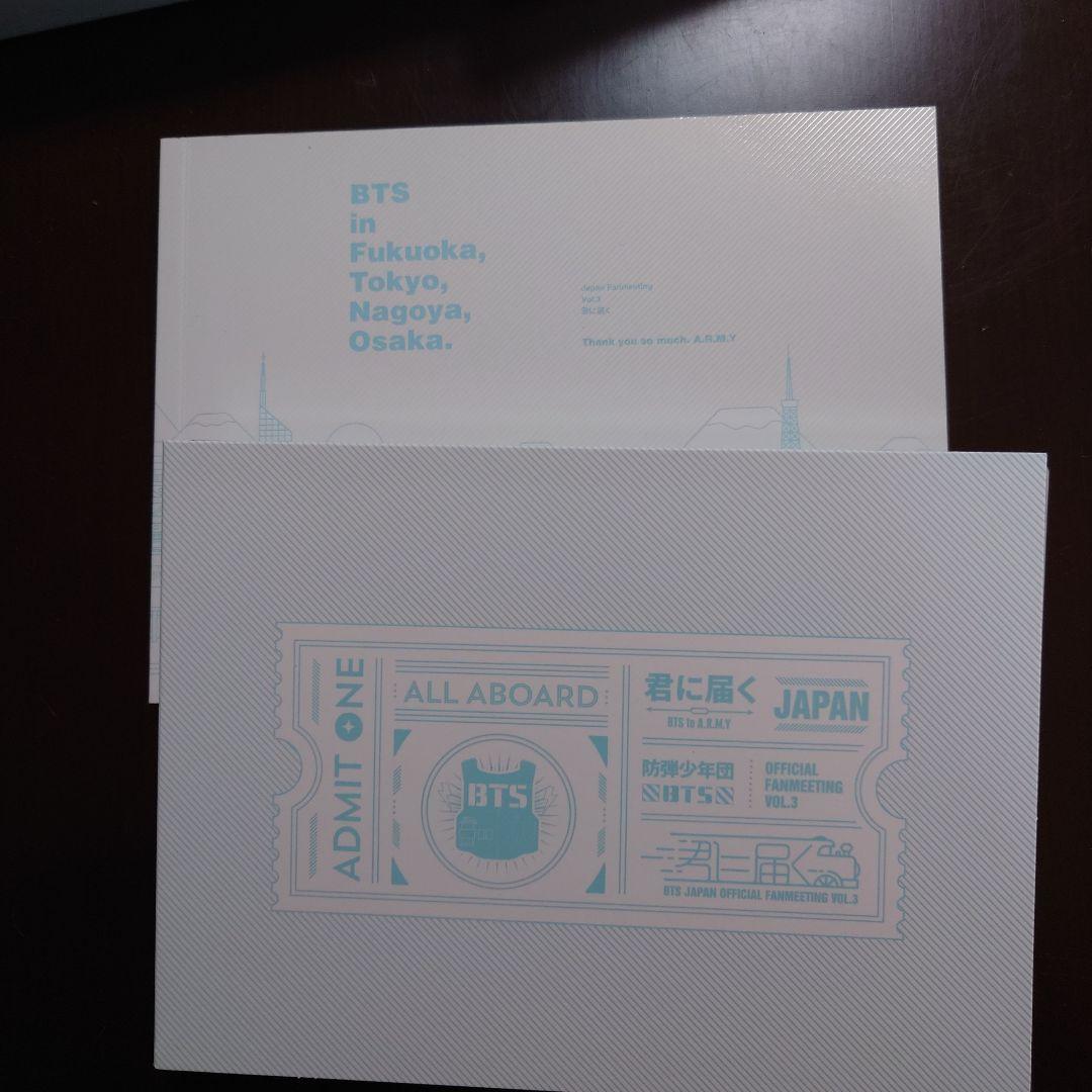 ☆BTS 君に届く　DVD☆