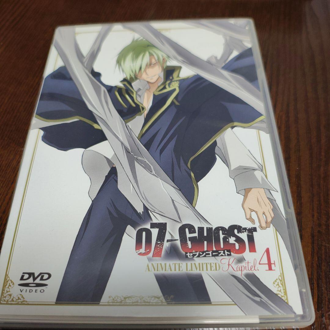 07-GHOST DVD レンタル版 1〜3、5〜10、アニメイト4、箱入6〜7