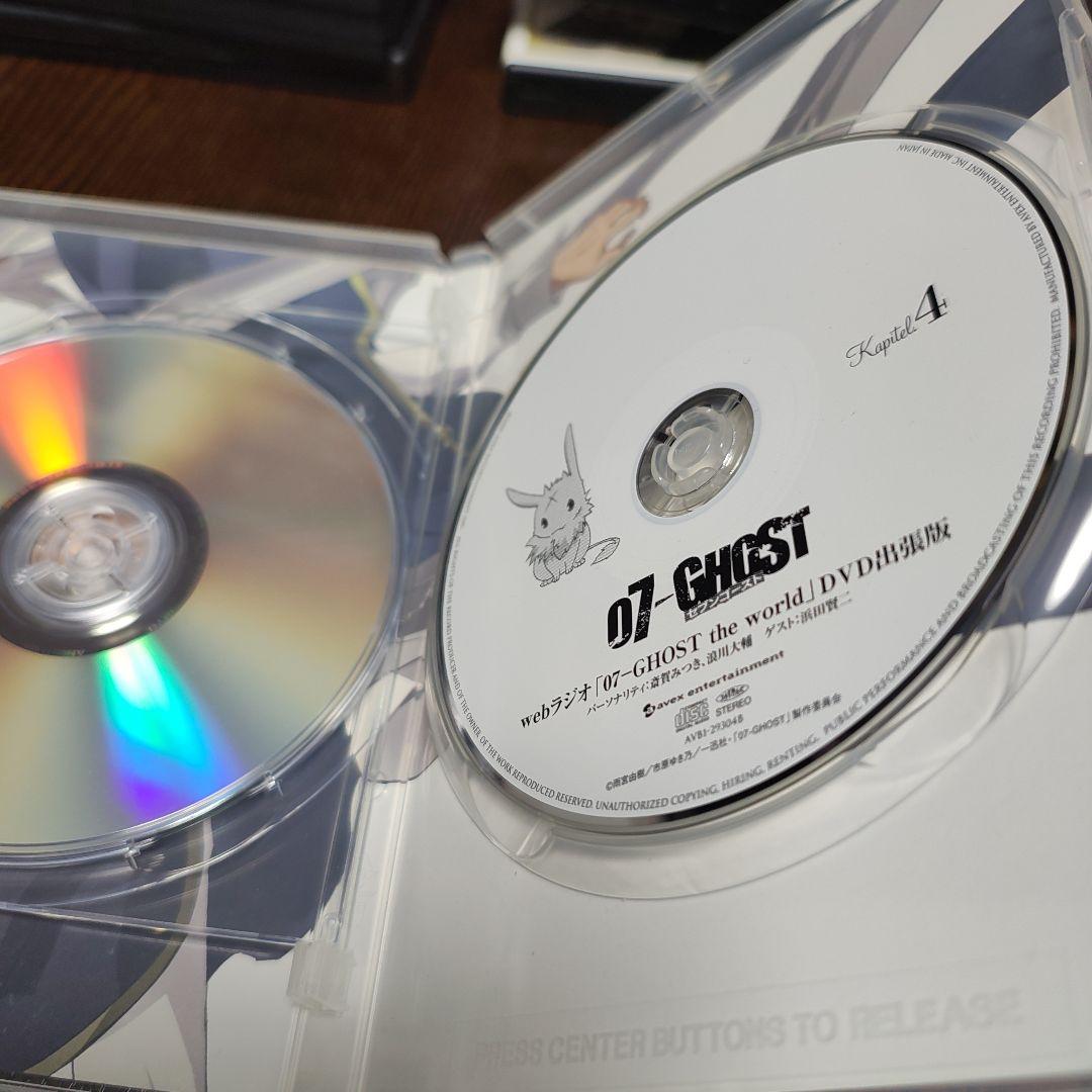 07-GHOST DVD レンタル版 1〜3、5〜10、アニメイト4、箱入6〜7