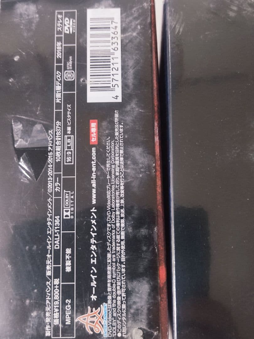 未開封　日本統一 DVD BOX Ⅰ & Ⅱ 1〜20巻 セット　DVDBOX