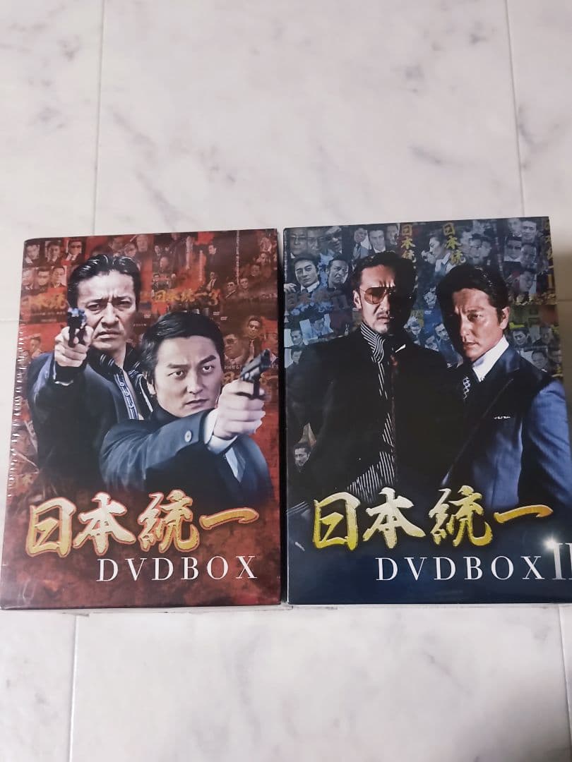 未開封　日本統一 DVD BOX Ⅰ & Ⅱ 1〜20巻 セット　DVDBOX
