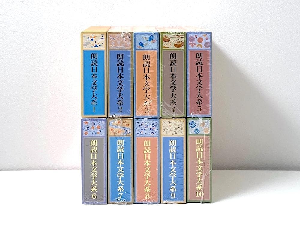 新品未開封 廃盤 CD BOX 全10巻 全50枚 朗読日本文学大系 近代文学編