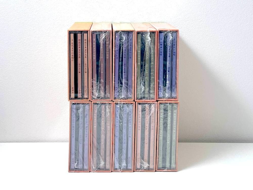 新品未開封 廃盤 CD BOX 全10巻 全50枚 朗読日本文学大系 近代文学編