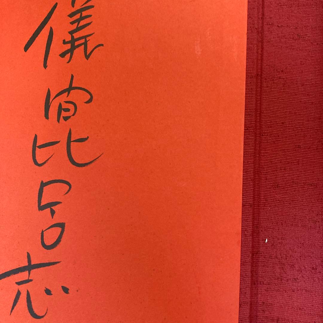 版画　儀間比呂志　沖縄風物版画集　岩崎書店刊