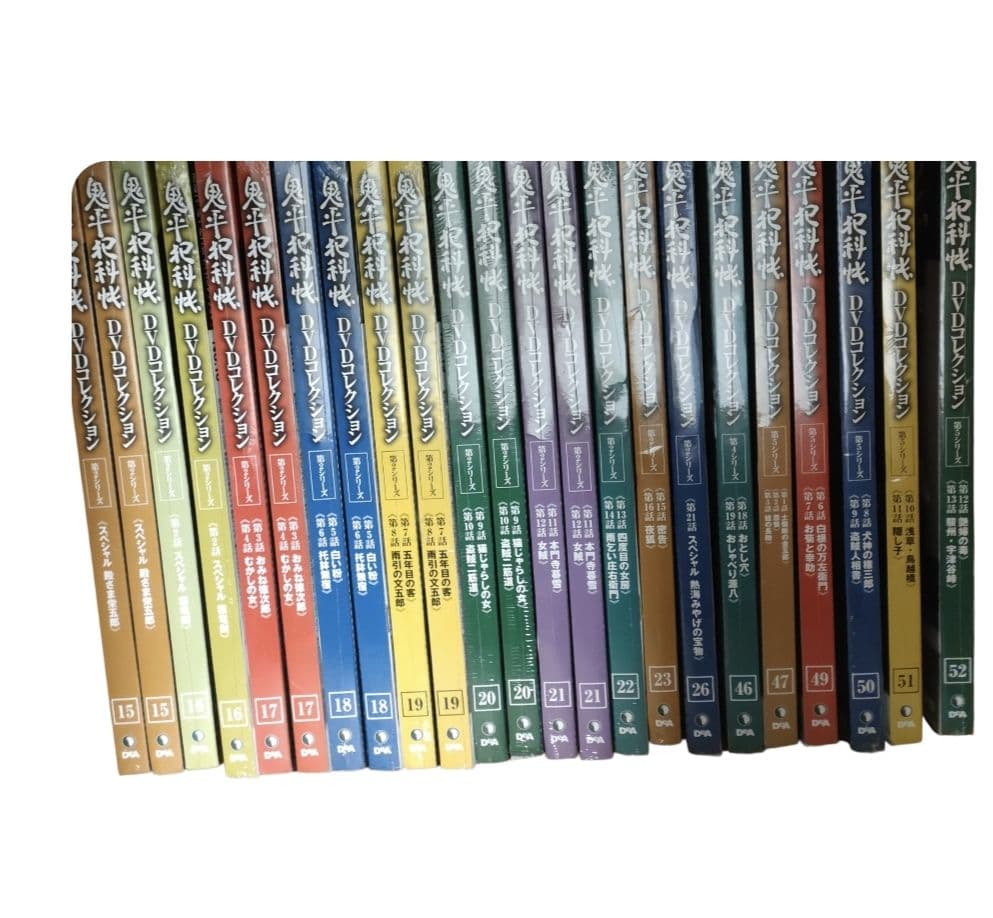 鬼平犯科帳 DVDコレクション　23本セット