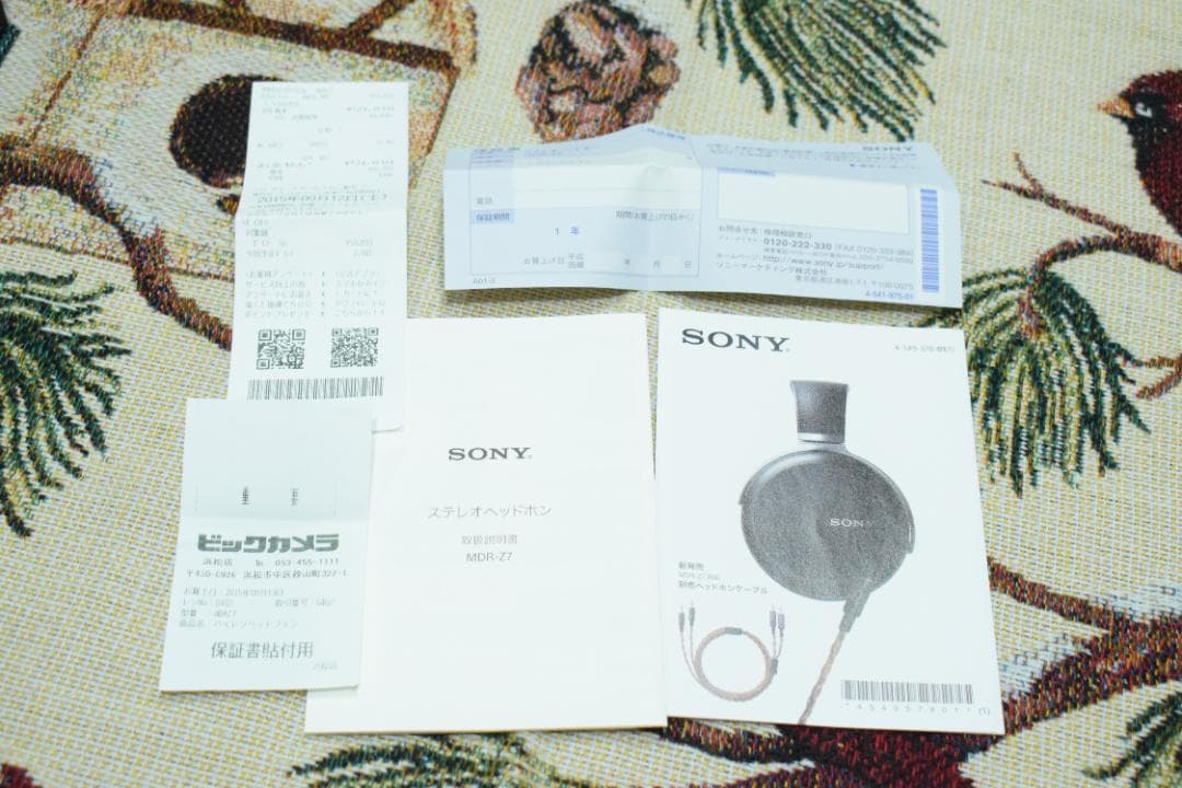 SONY MDR-Z7 ハイレゾ対応ステレオヘッドホン ケーブル・箱付