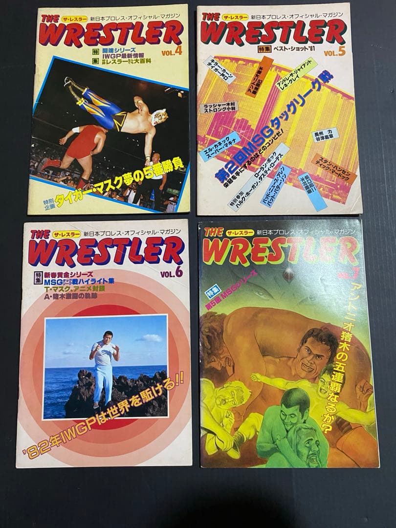 新日本プロレス パンフレット【ザ・レスラー】 全冊