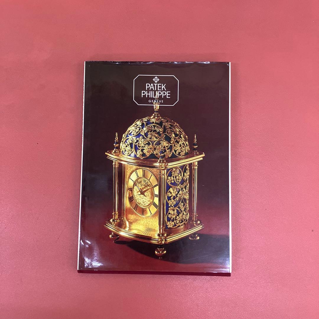 パティックフィリップの歴史 、 パティックフィリップファンの 方必見。