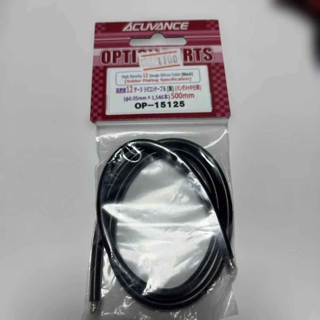 ACUVANCE XARVIS XXレッド