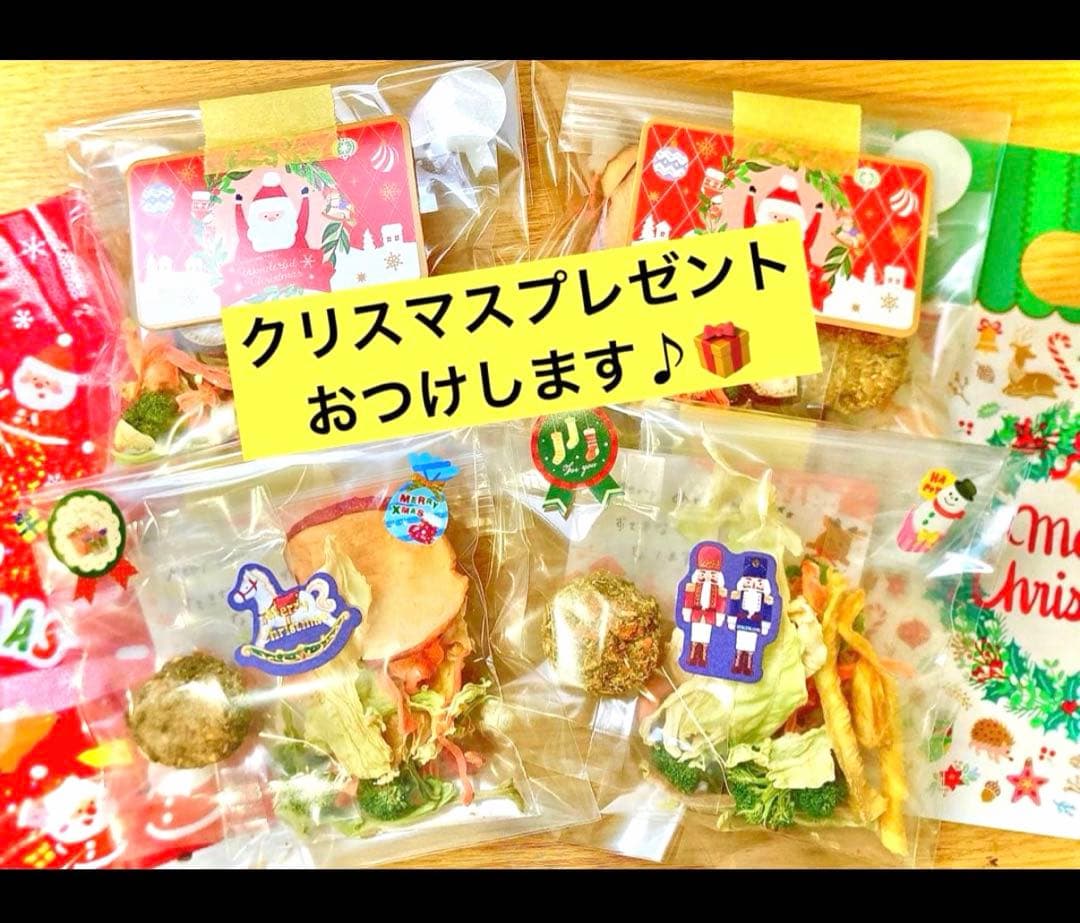 ちぃさま専用のおやつ　 お支払いは後ほどよろしくお願いします☆