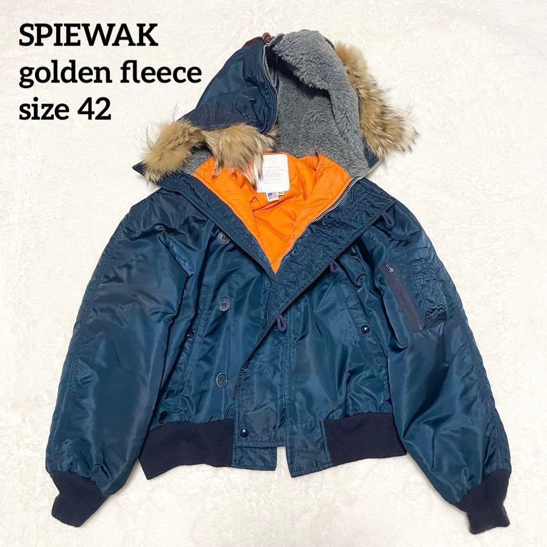 【希少★】USA製 スピワック N-2B 42 フライトジャケット 短丈 ファー