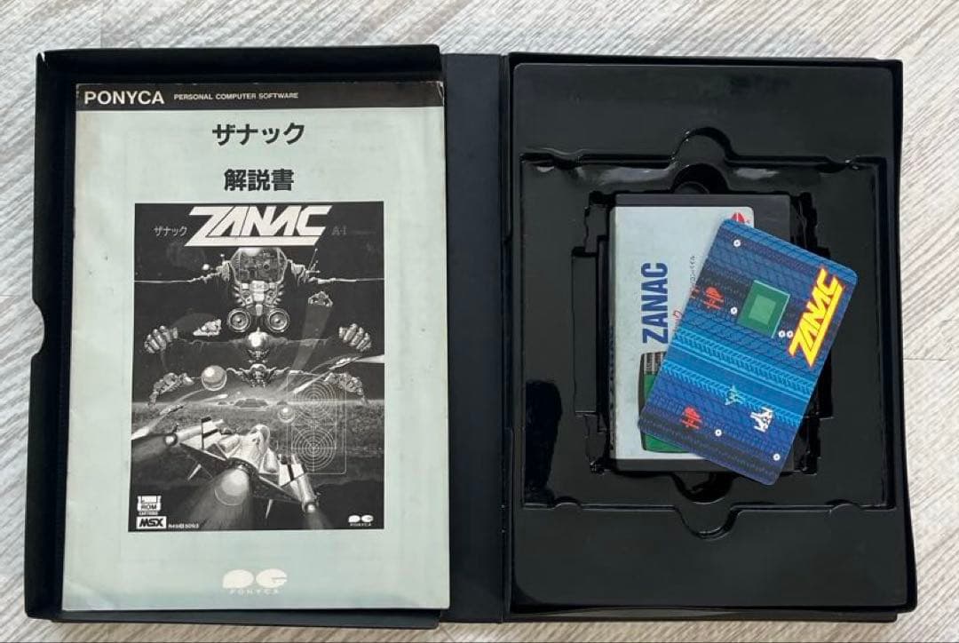 ZANAC　ザナック　MSX